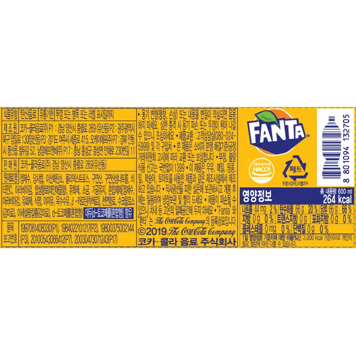 Fanta Pineapple Korea 600ml bottle Case of 24 - soda