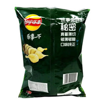 Lay’s Potato Chips - Wasabi Flavour 70g - case 22ct - chips