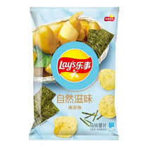 Lay’s Seaweed Flavor Potato Crisps 65g – case 22ct - chips